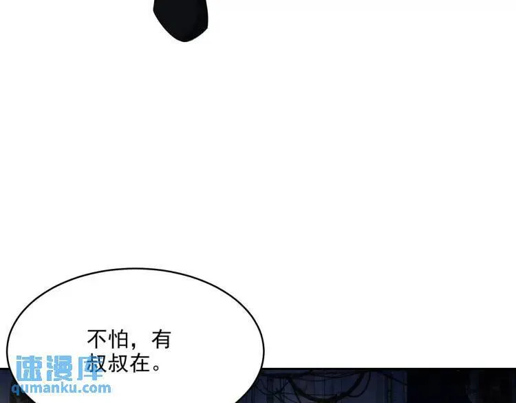 254 一怒为红颜11