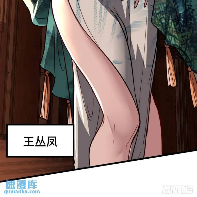 116 争风吃醋29