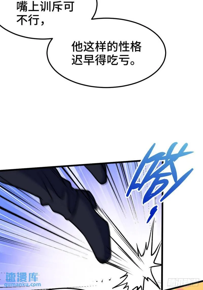 164 让你三招32