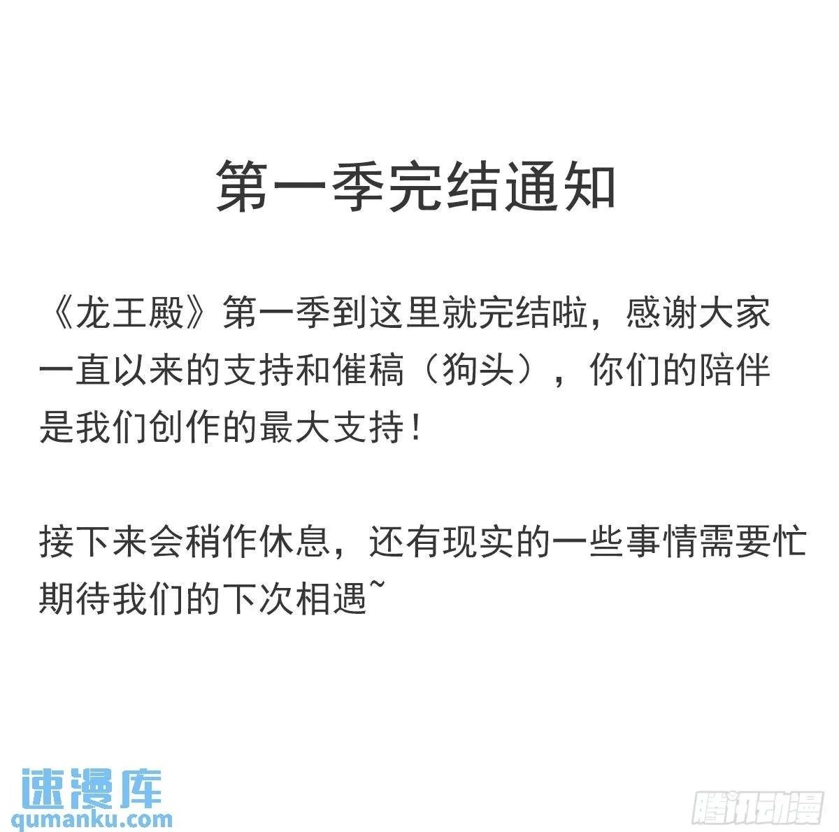 89-真相大白34
