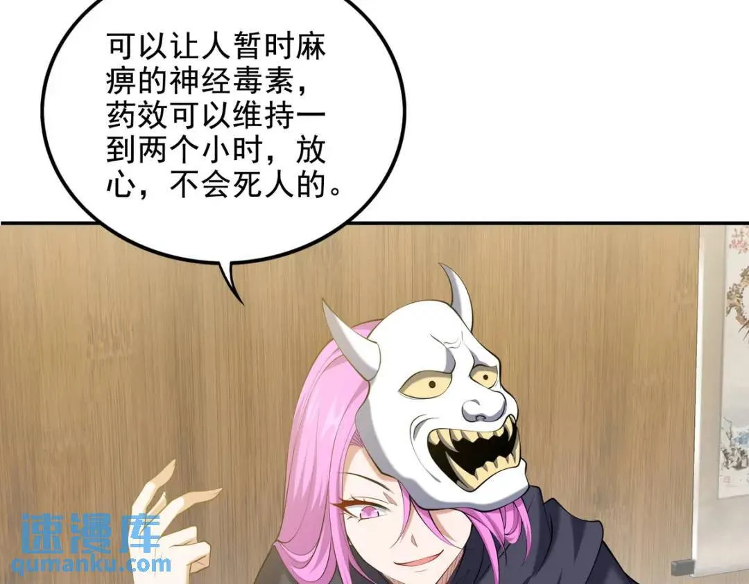223 失算6