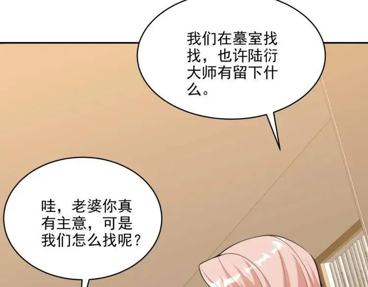 249 火拼前的抉择41