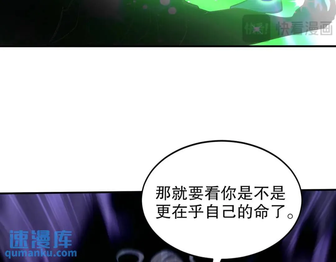 264 柳伯杰逃走18