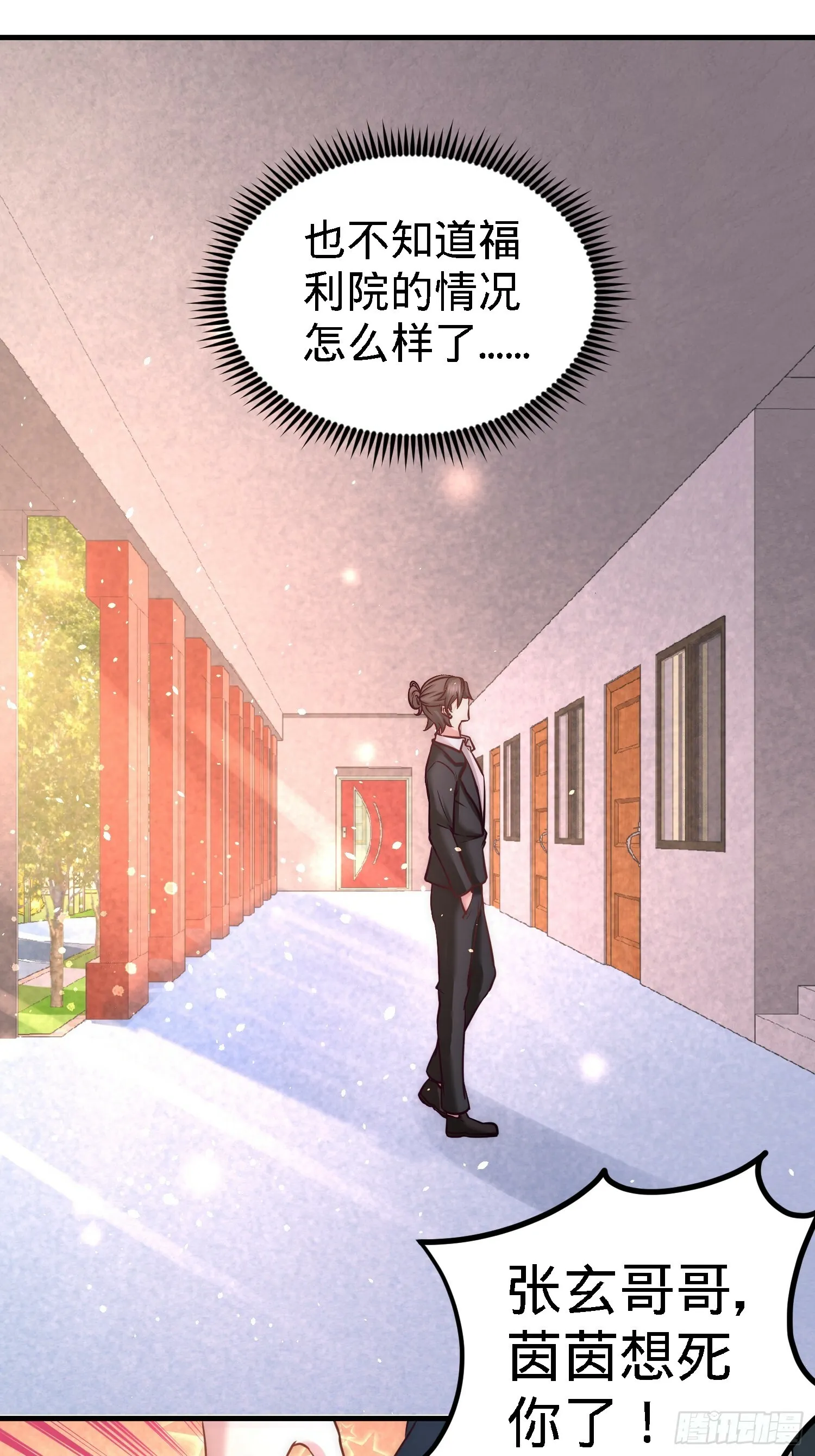 18-资本家的游戏10