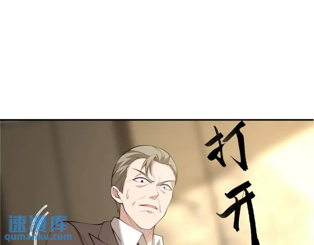 223 失算66