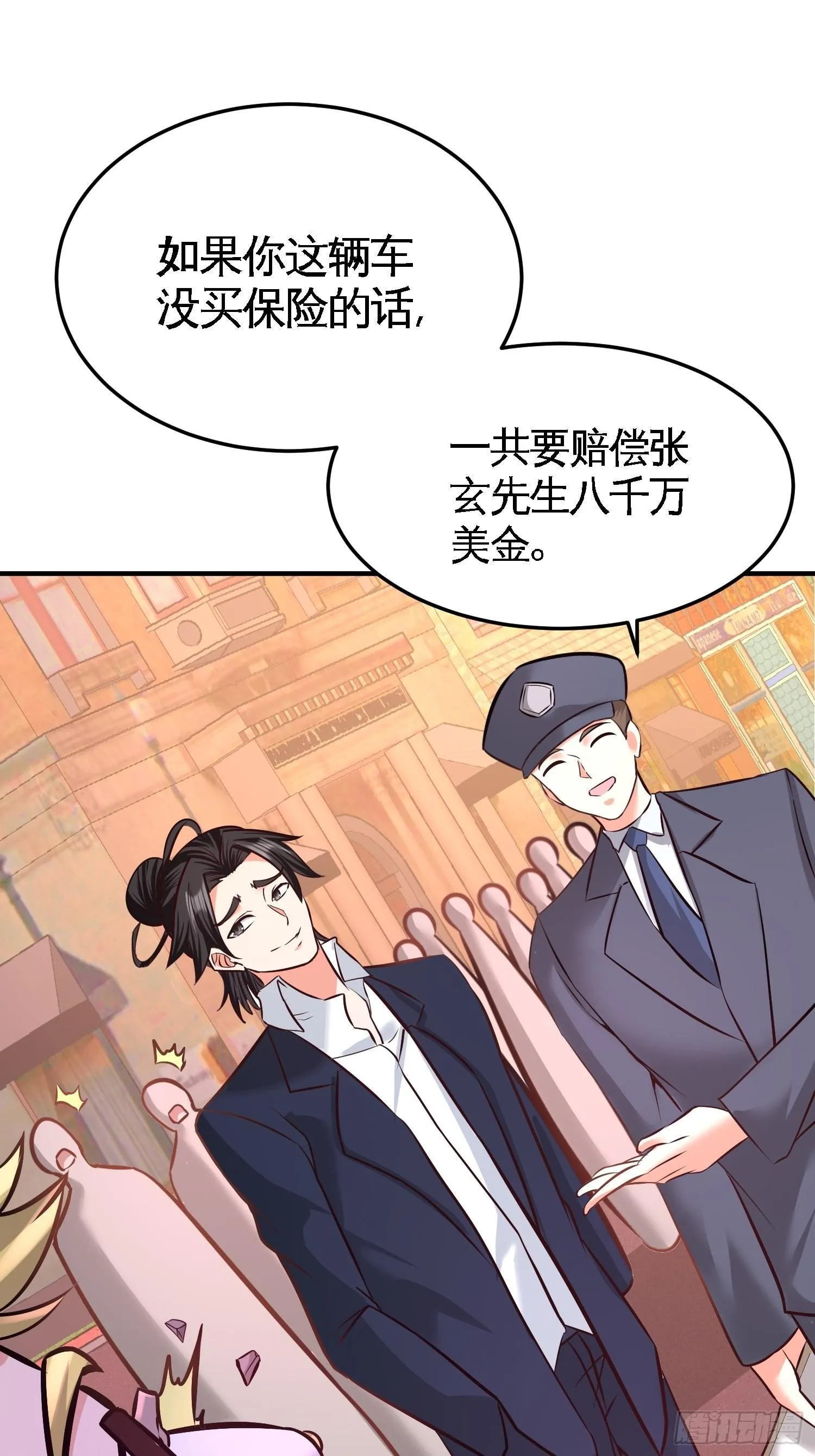 64-八千万的破车32