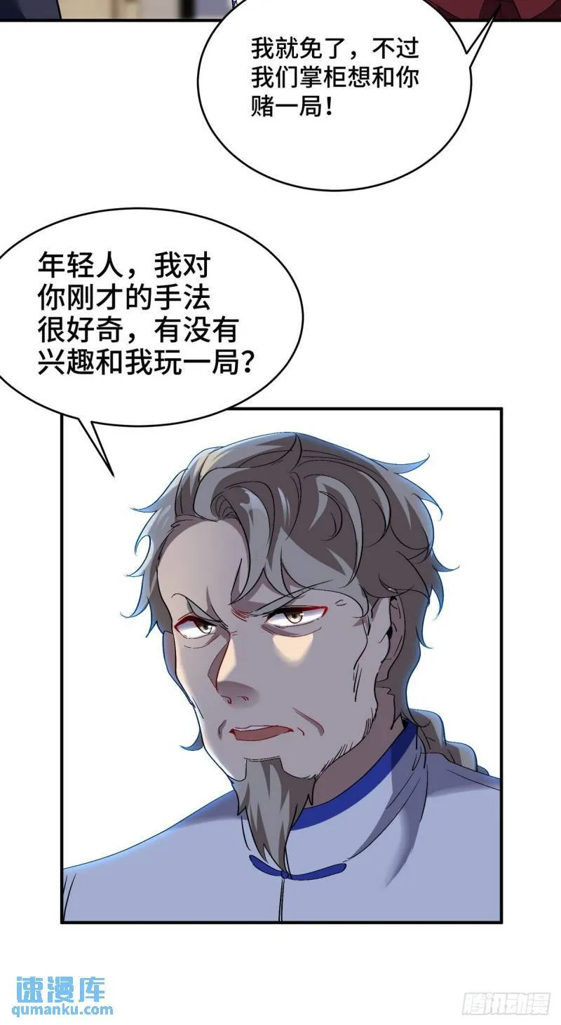 178 以小赢大10