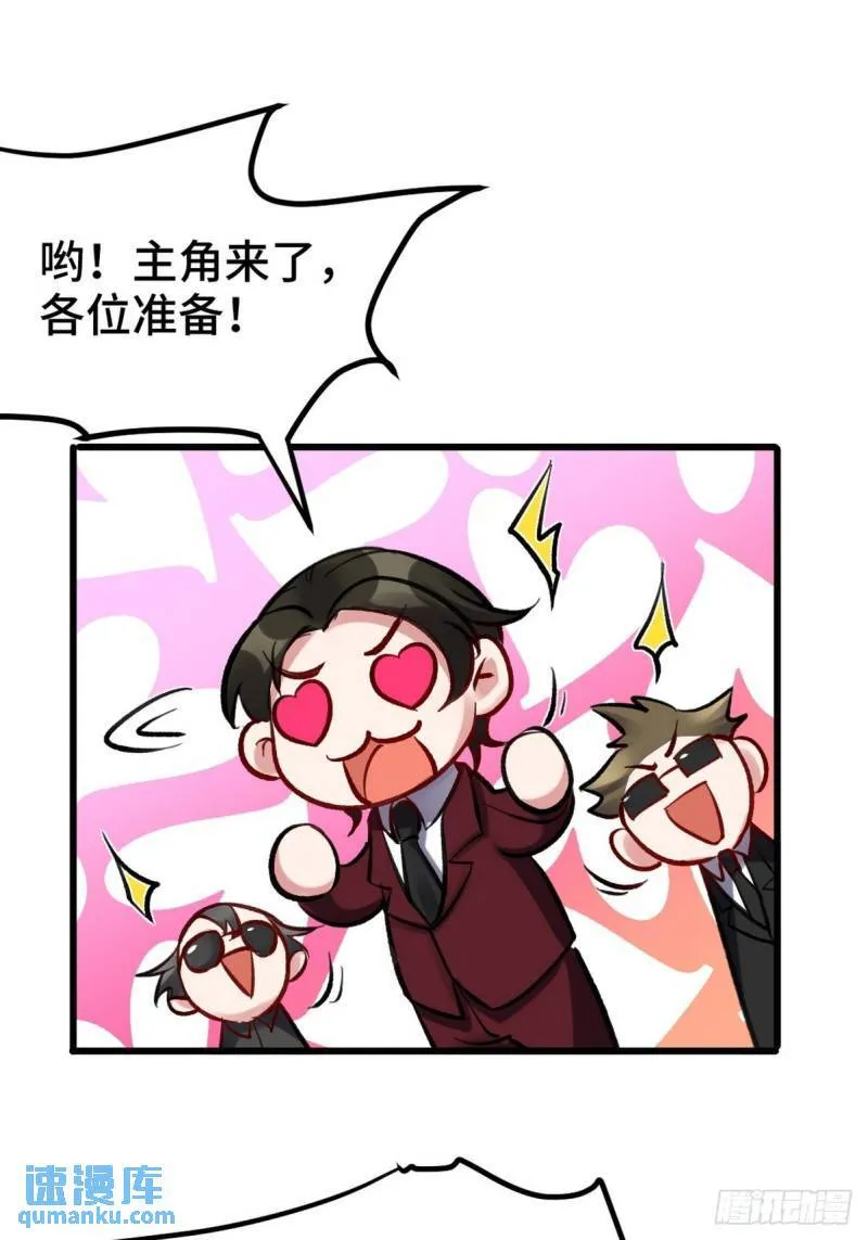 150 秀恩爱是吧？12