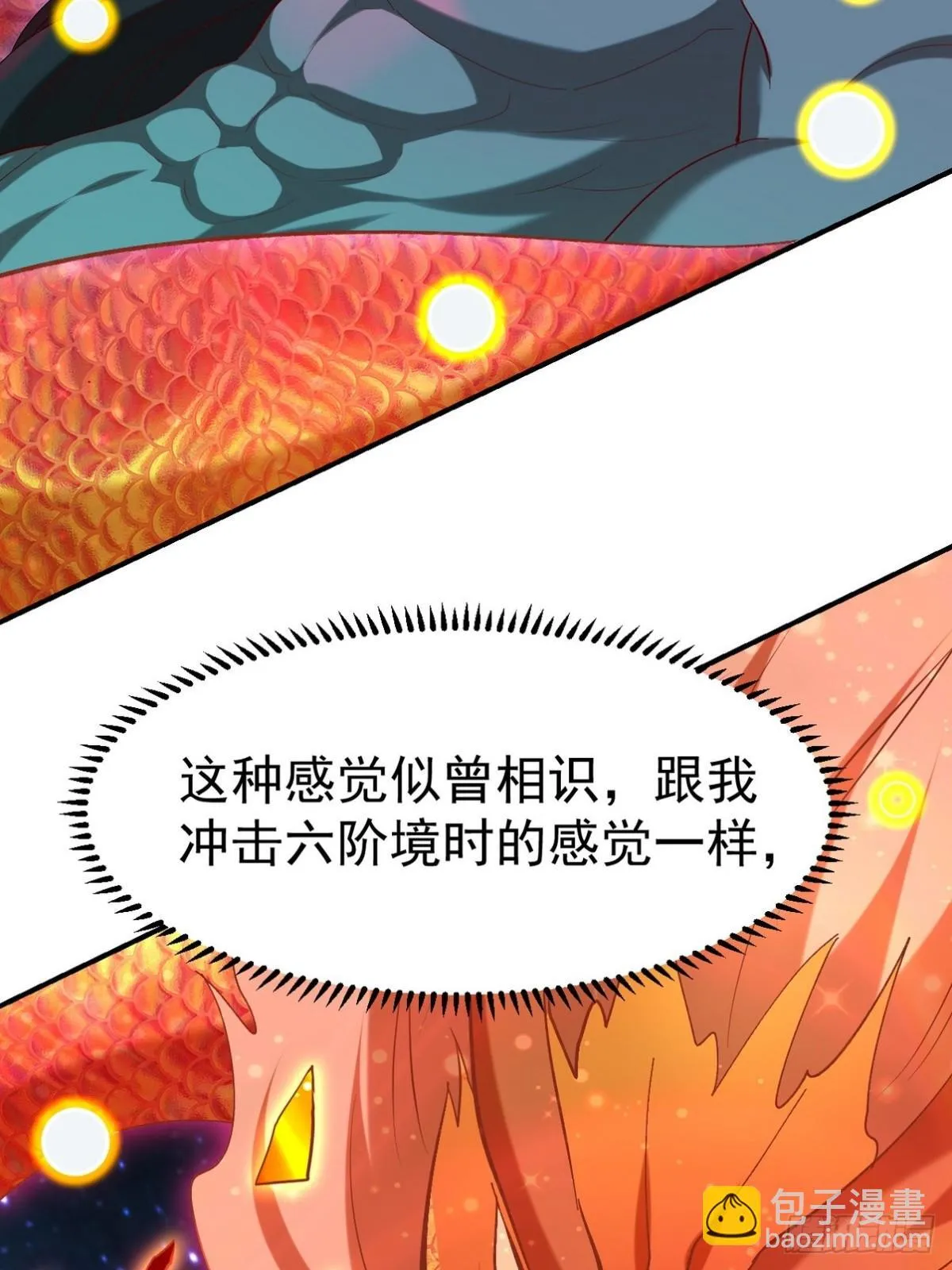 283 先死后而后生39