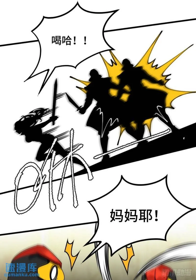 145 突袭12
