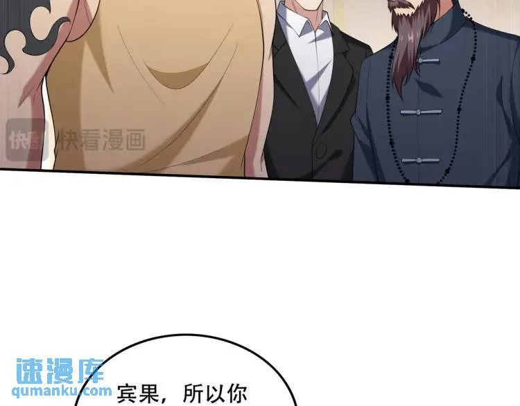 241 鸿门宴22