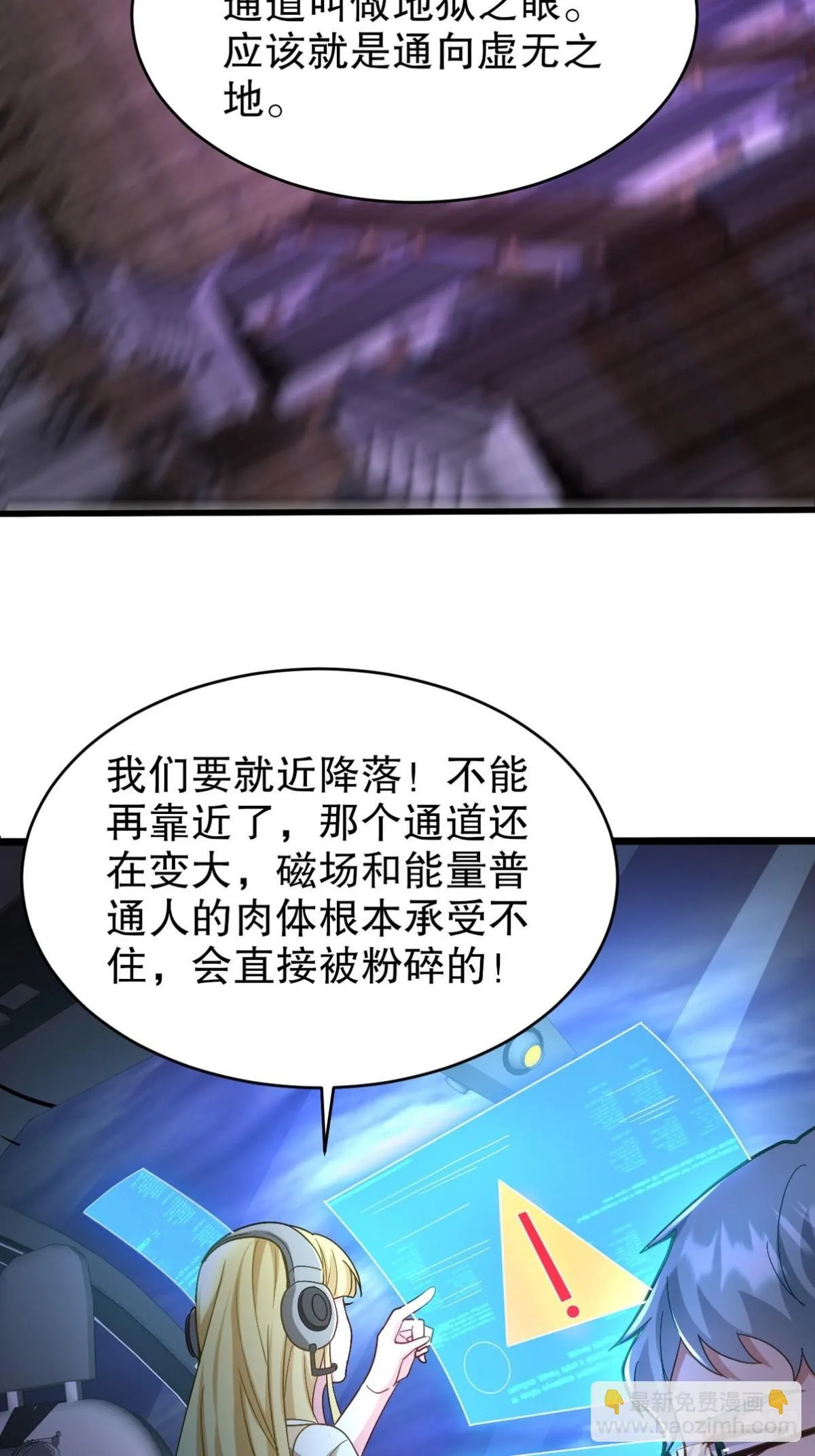 273 恶魔化的张玄4