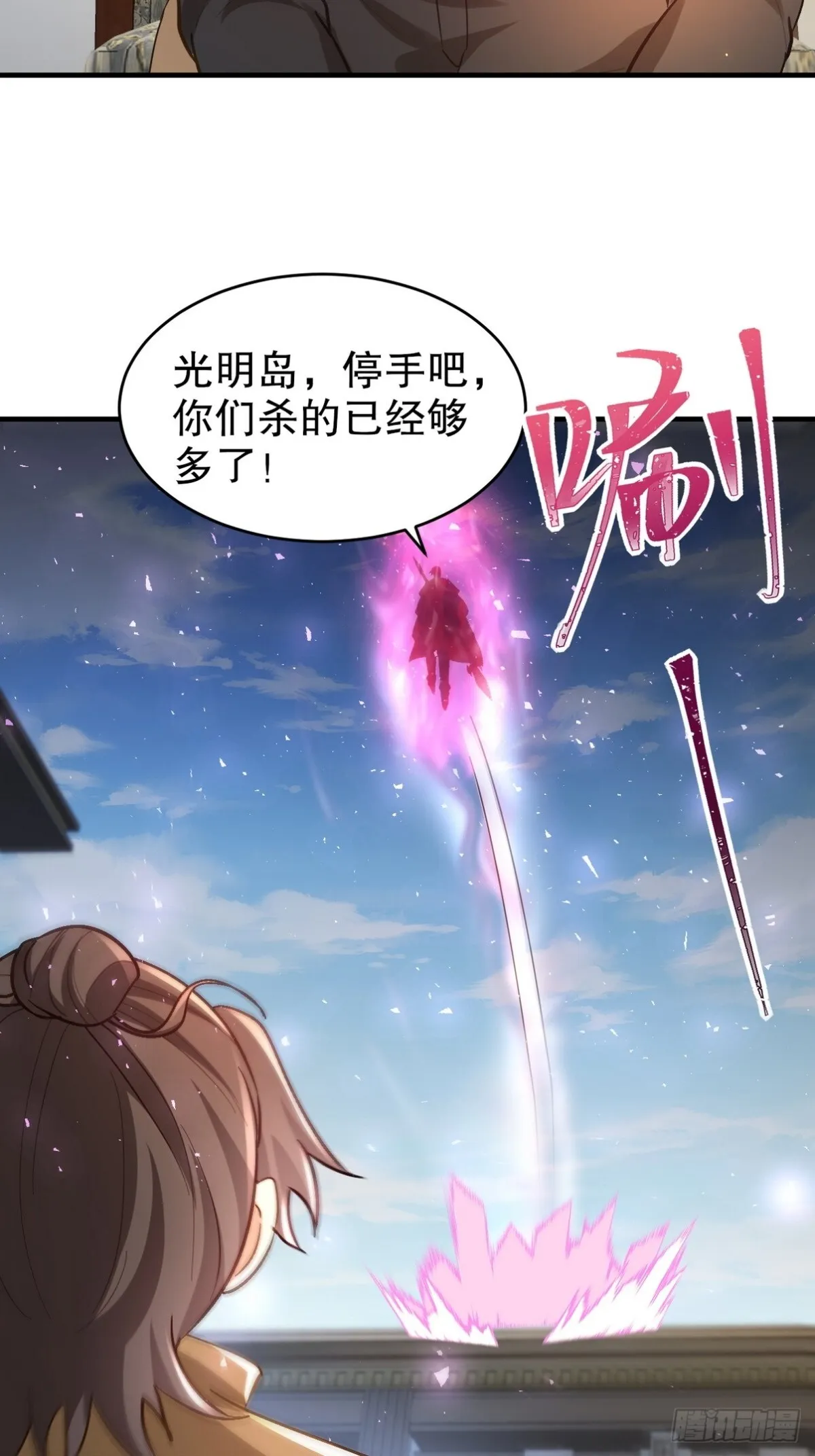 288 清扫地下世界28