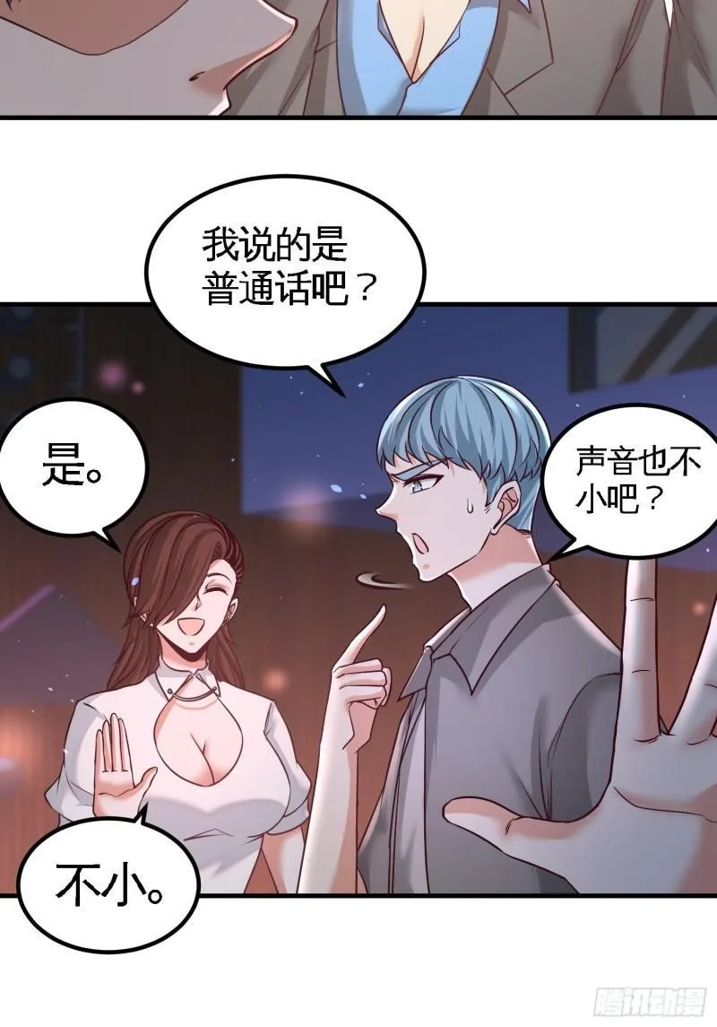 43-嫂子，我们替大哥出手20