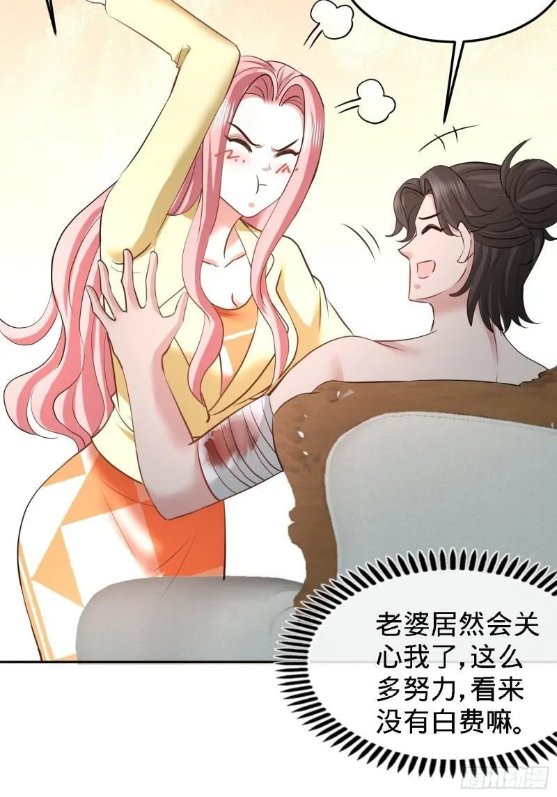 39-清菡倾心5