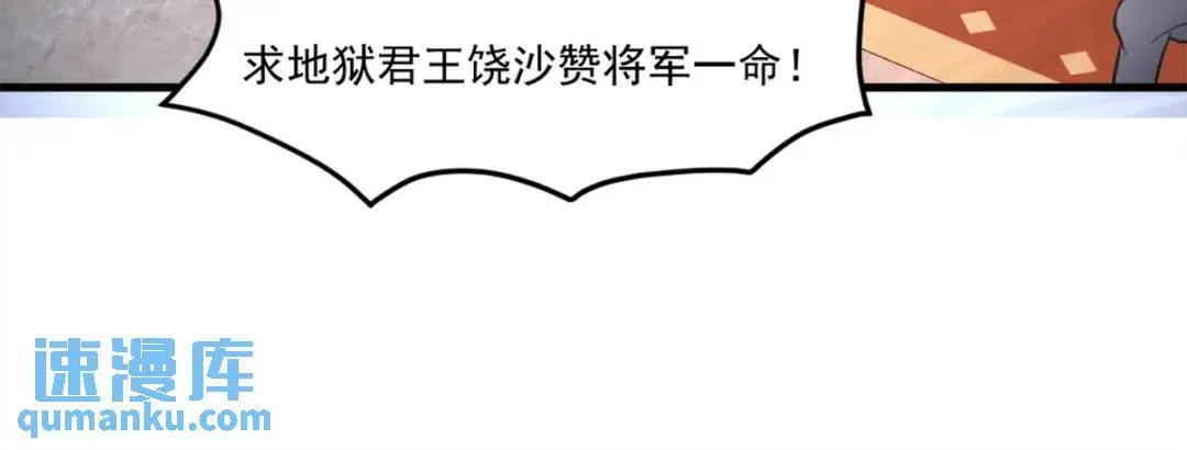 267 钓鱼执法58