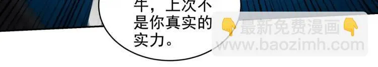 246 上仙驾到33