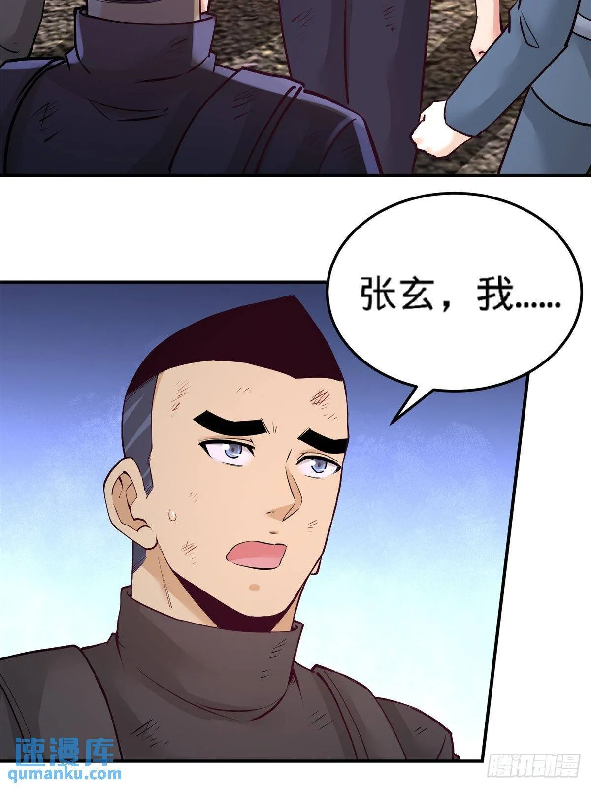 79-兄弟姐妹6