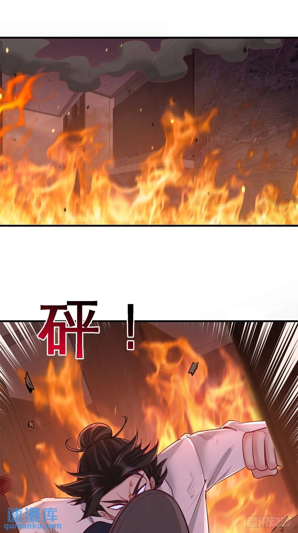 77-火场救人28