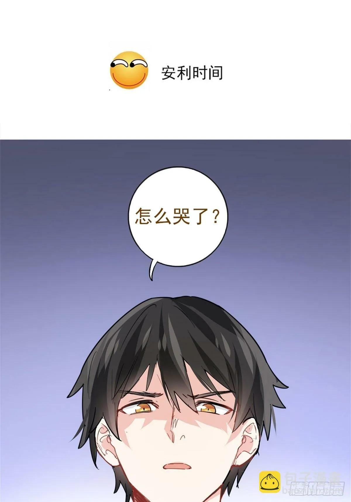 27-你要把我沉河？30