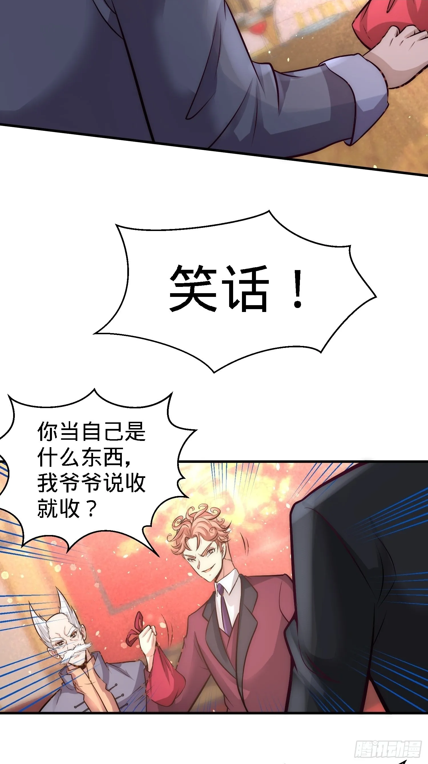 25-金瓜贡茶1