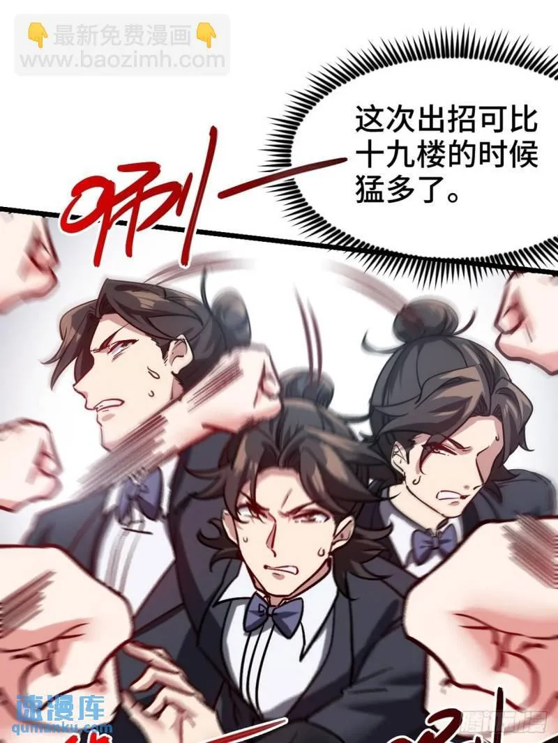 108 喝醉的女人不好惹30