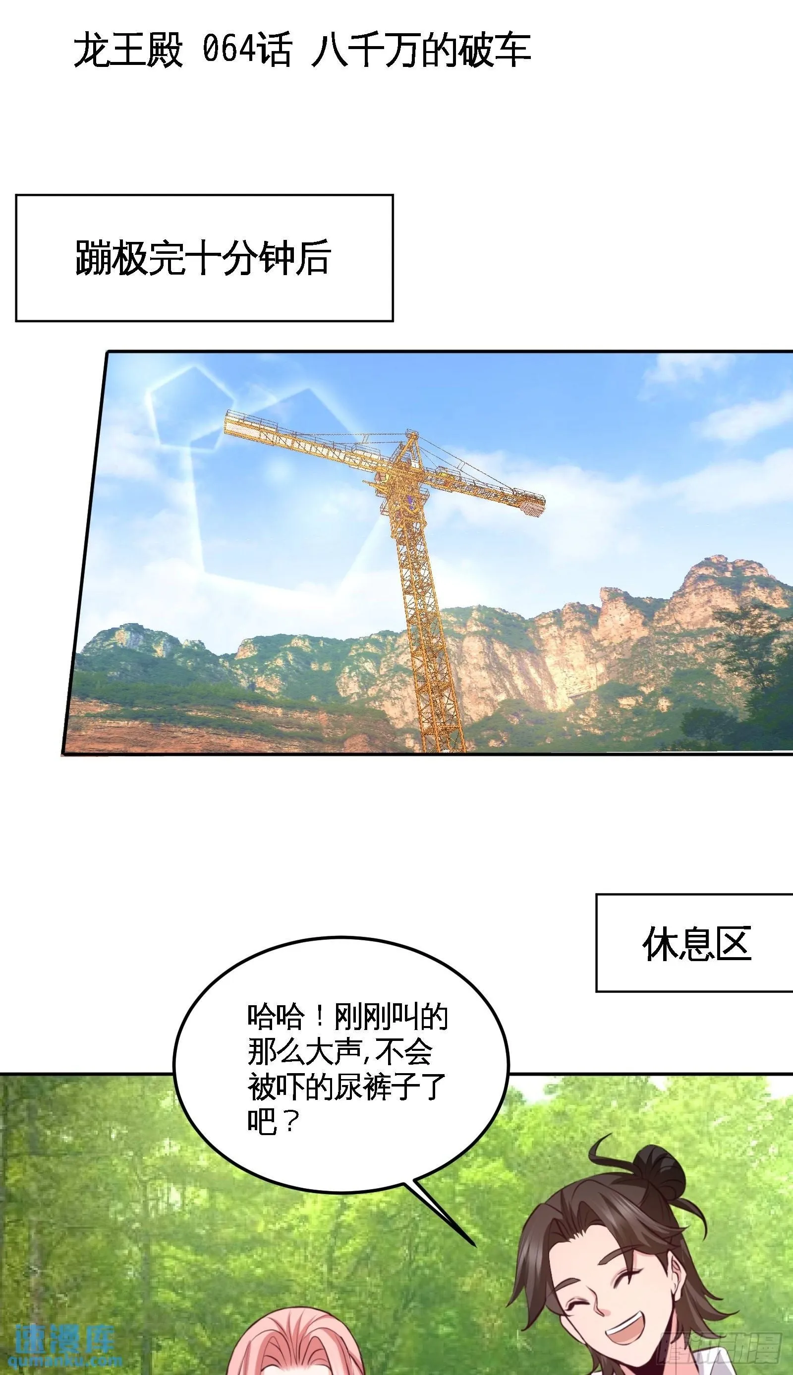 63-好像爱上了42