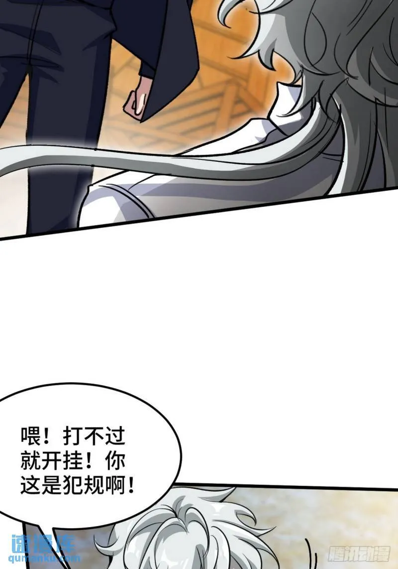 145 突袭16