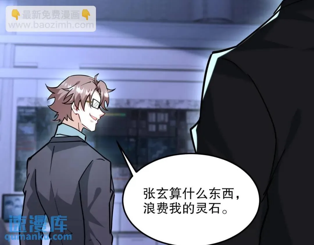 261 夜闯谢家89