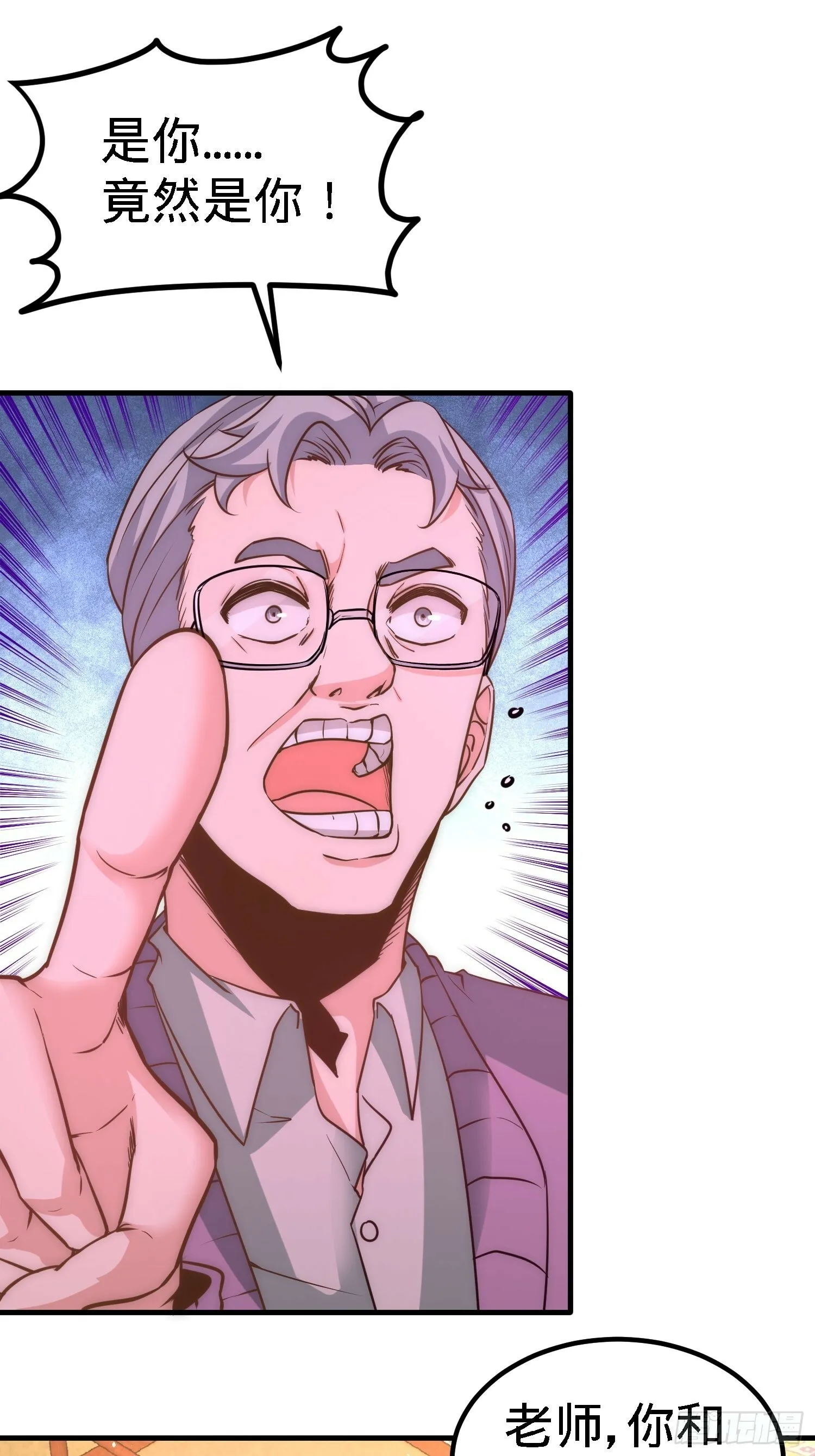 19-华尔街之神12