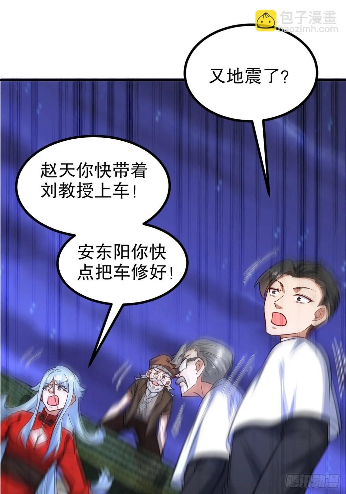 314 回家11