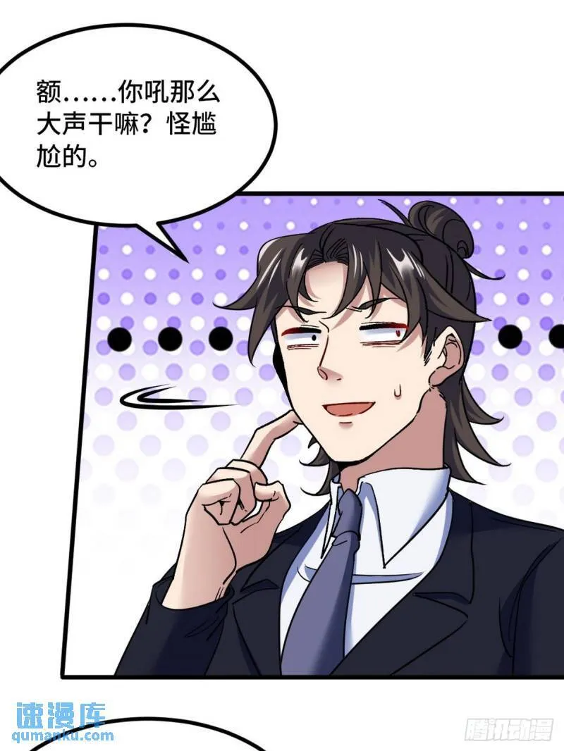 135 挑衅6