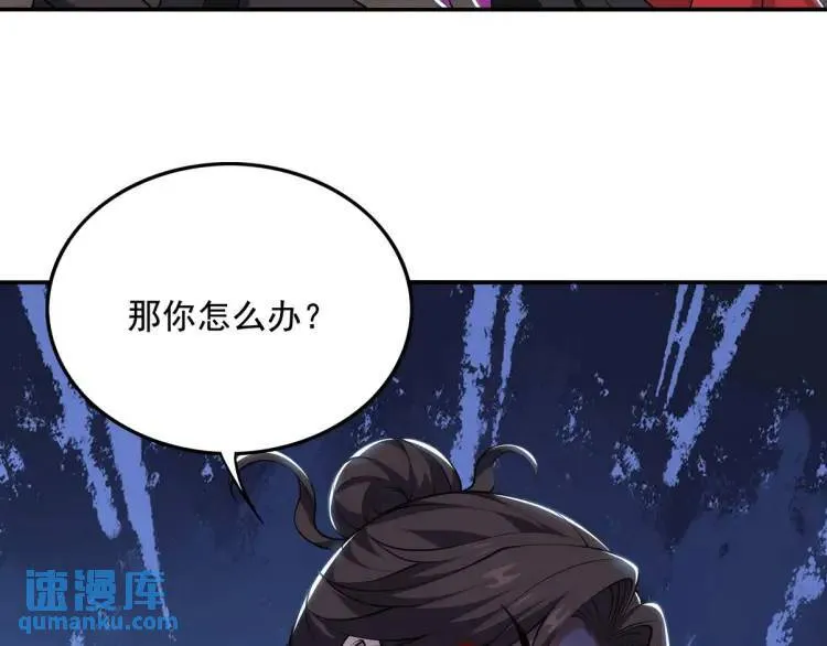 247 天外来客81