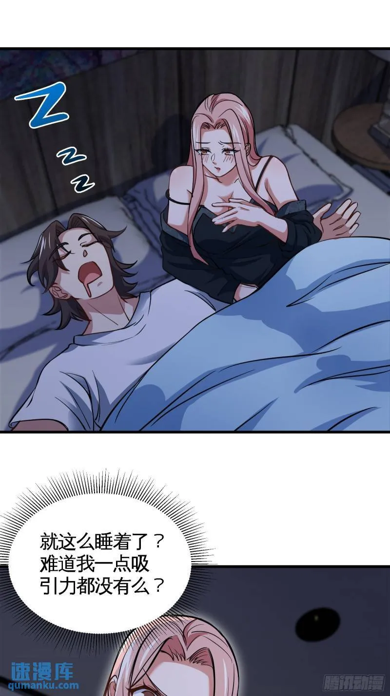 91-张玄你禽兽不如21