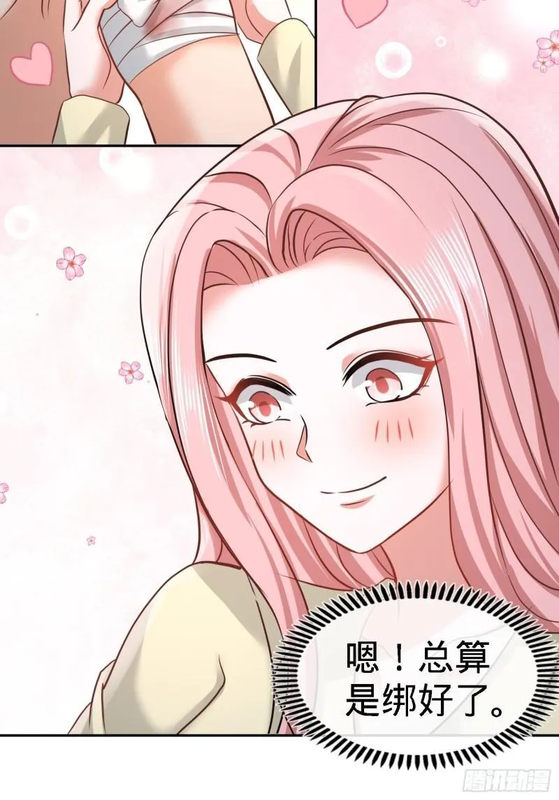 39-清菡倾心2