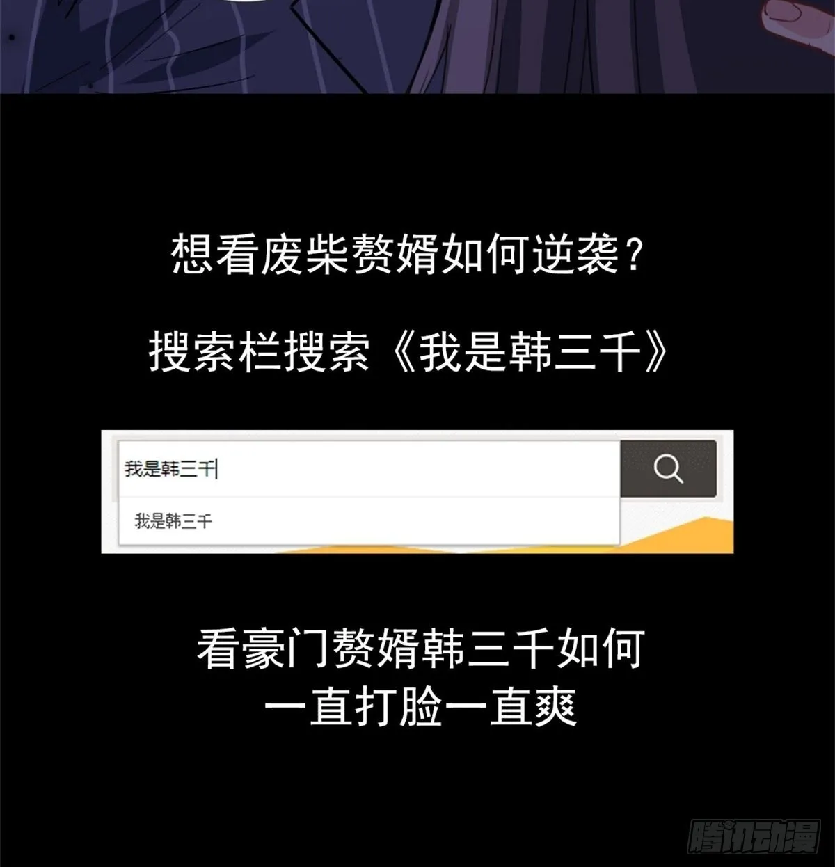 27-你要把我沉河？36