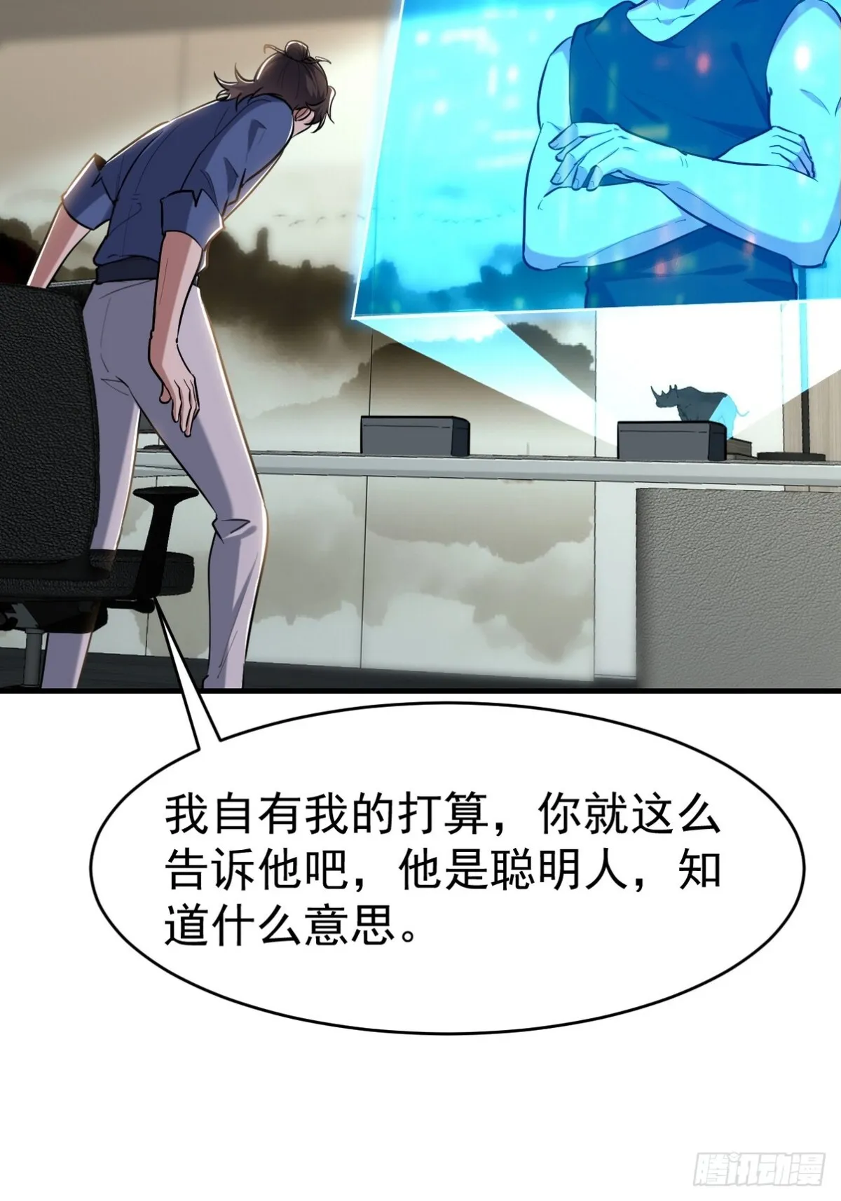 299 探险队41