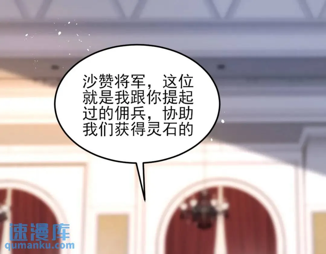 265 一场鸿门宴77