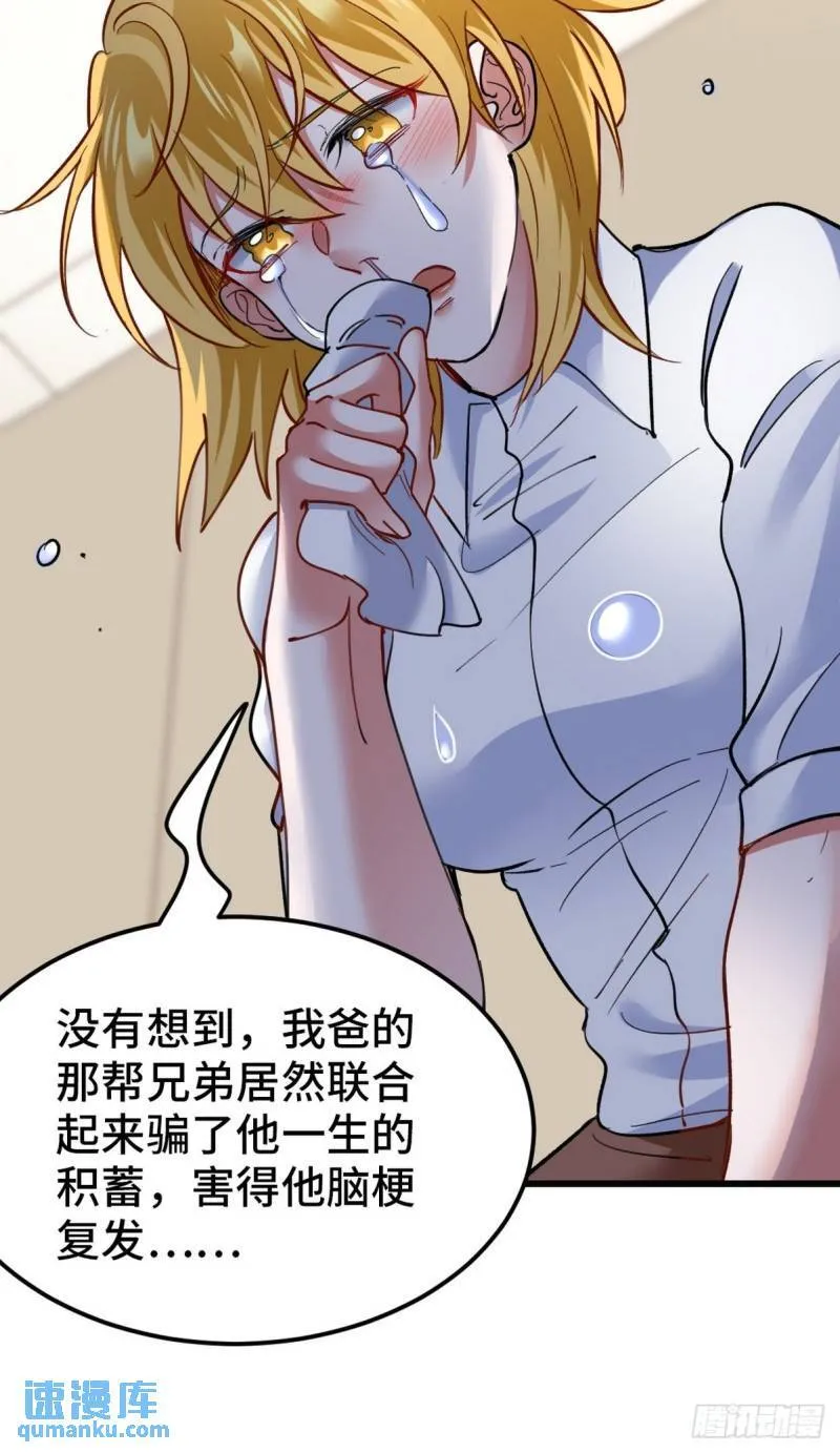 128 好聚好散4
