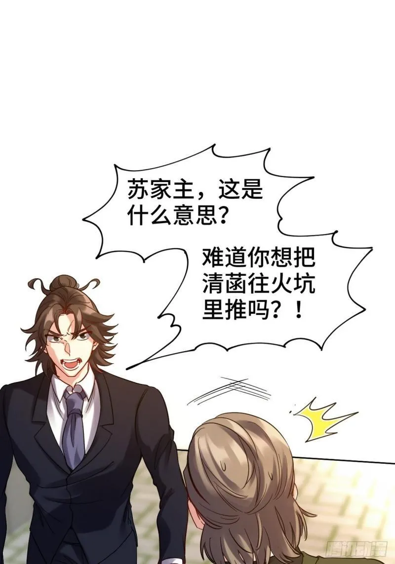 160 竞标2