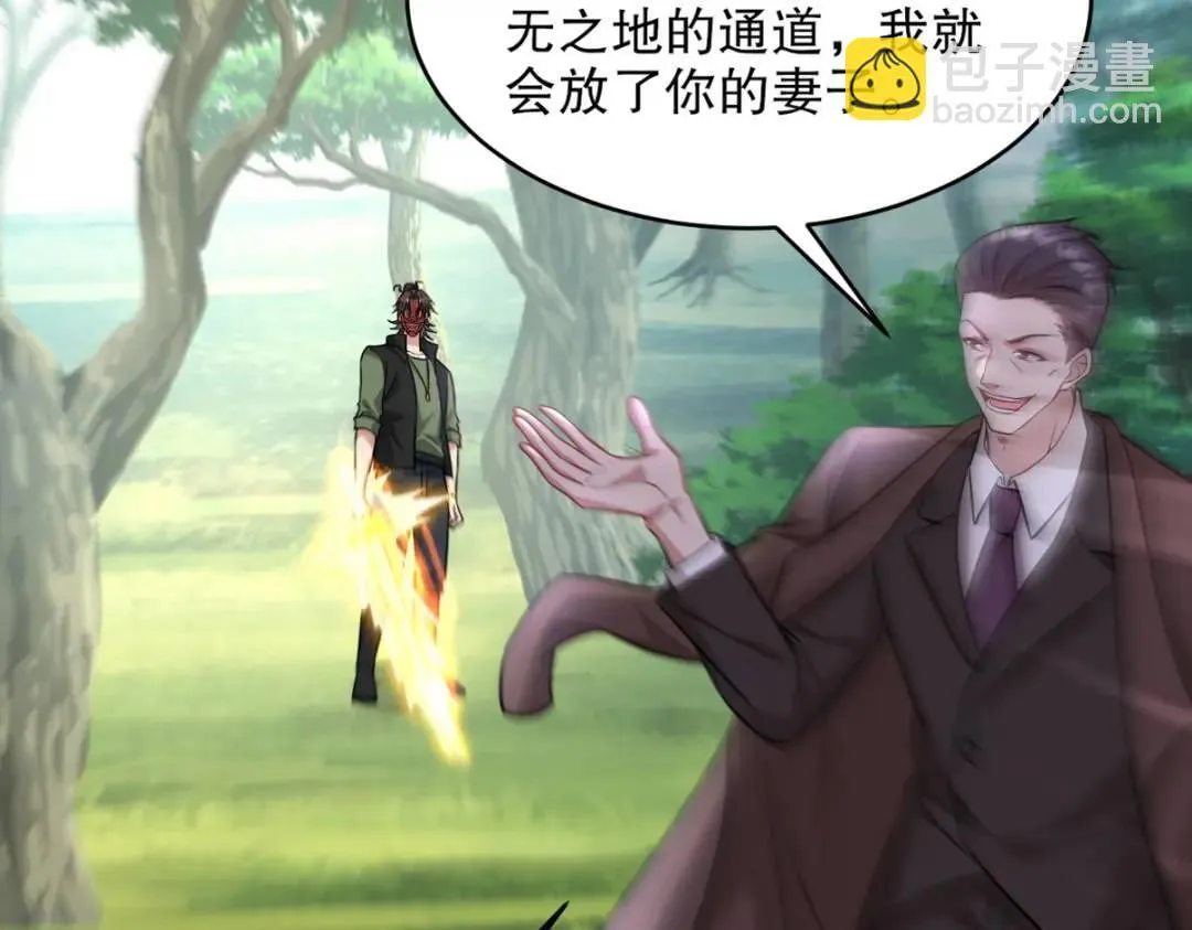 264 柳伯杰逃走53