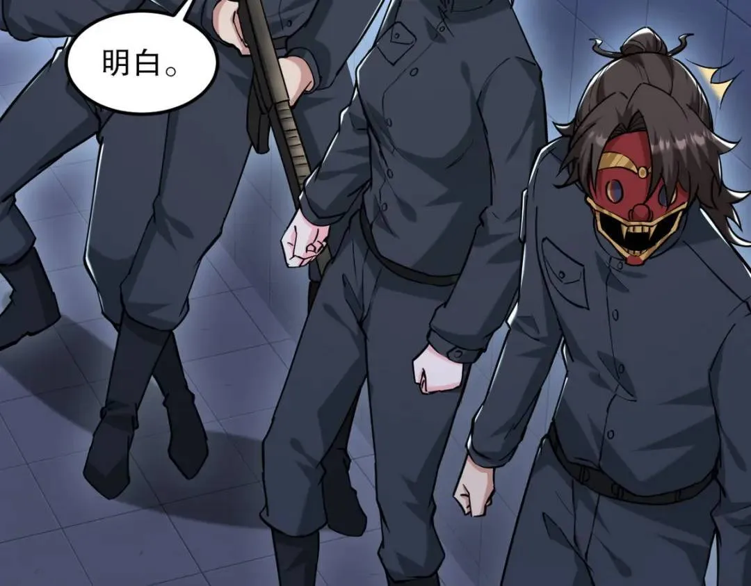 261 夜闯谢家81