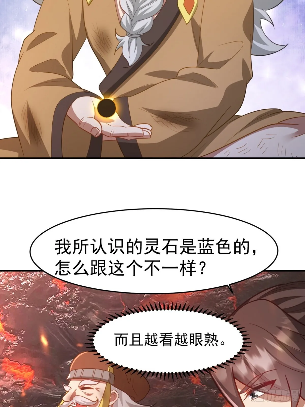 276 所谓御气42