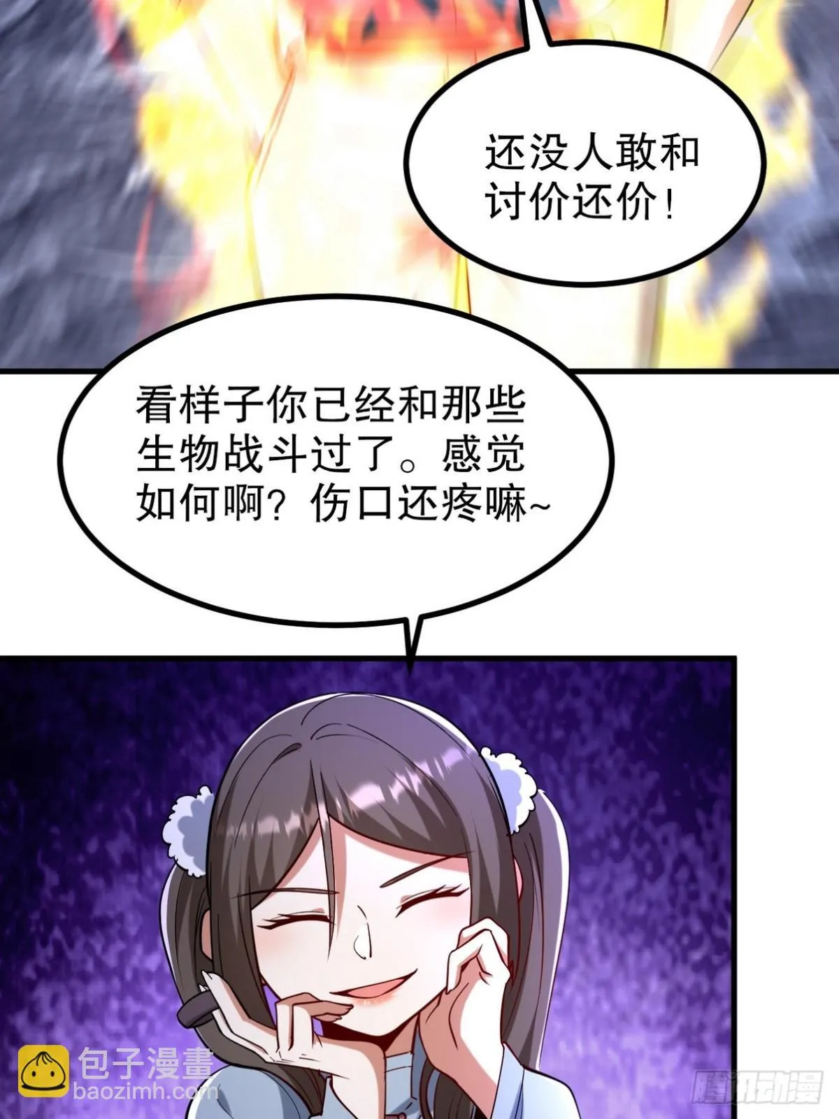 311 人家叫王舟婉64