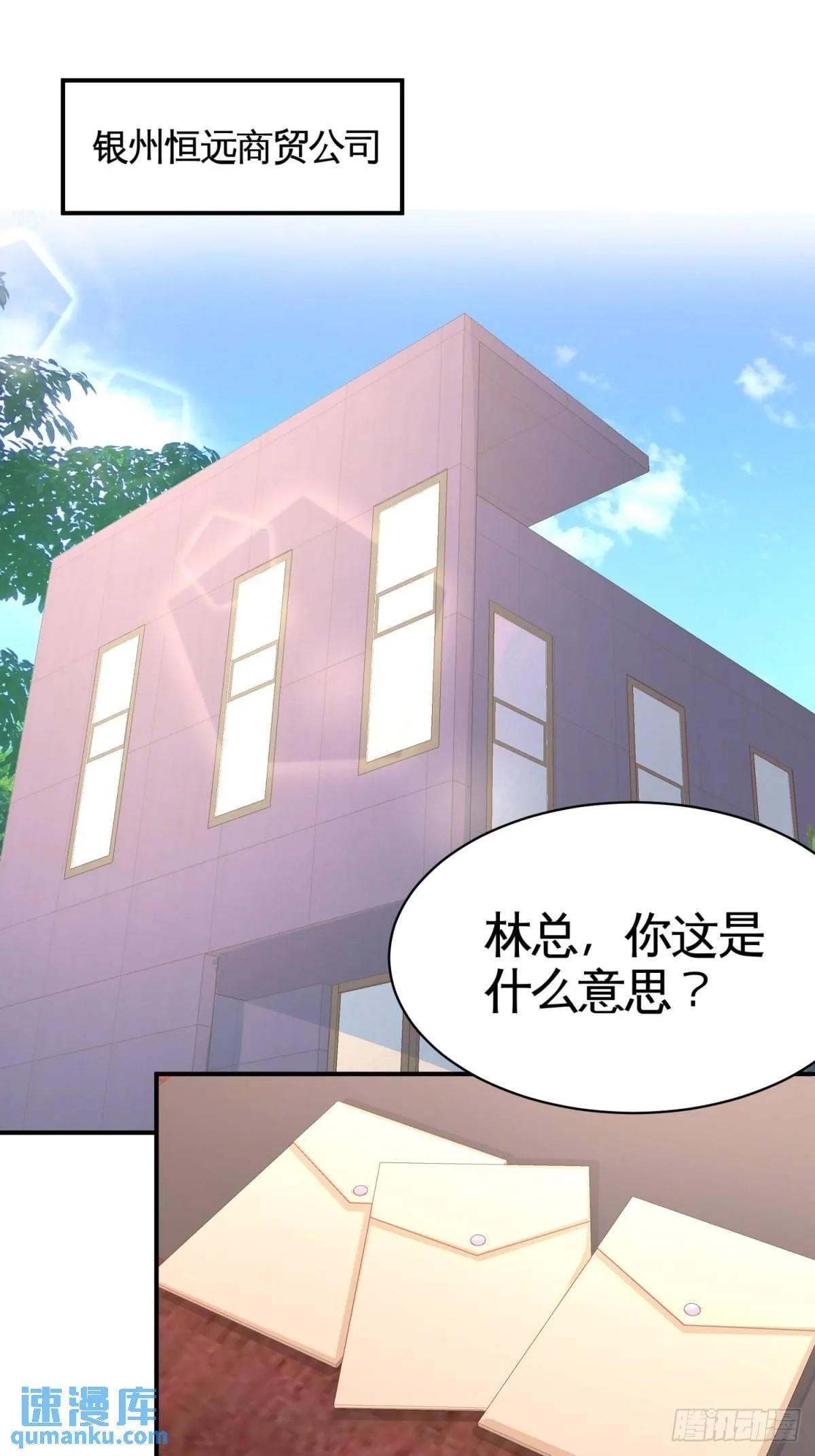 88-背后到底是什么25