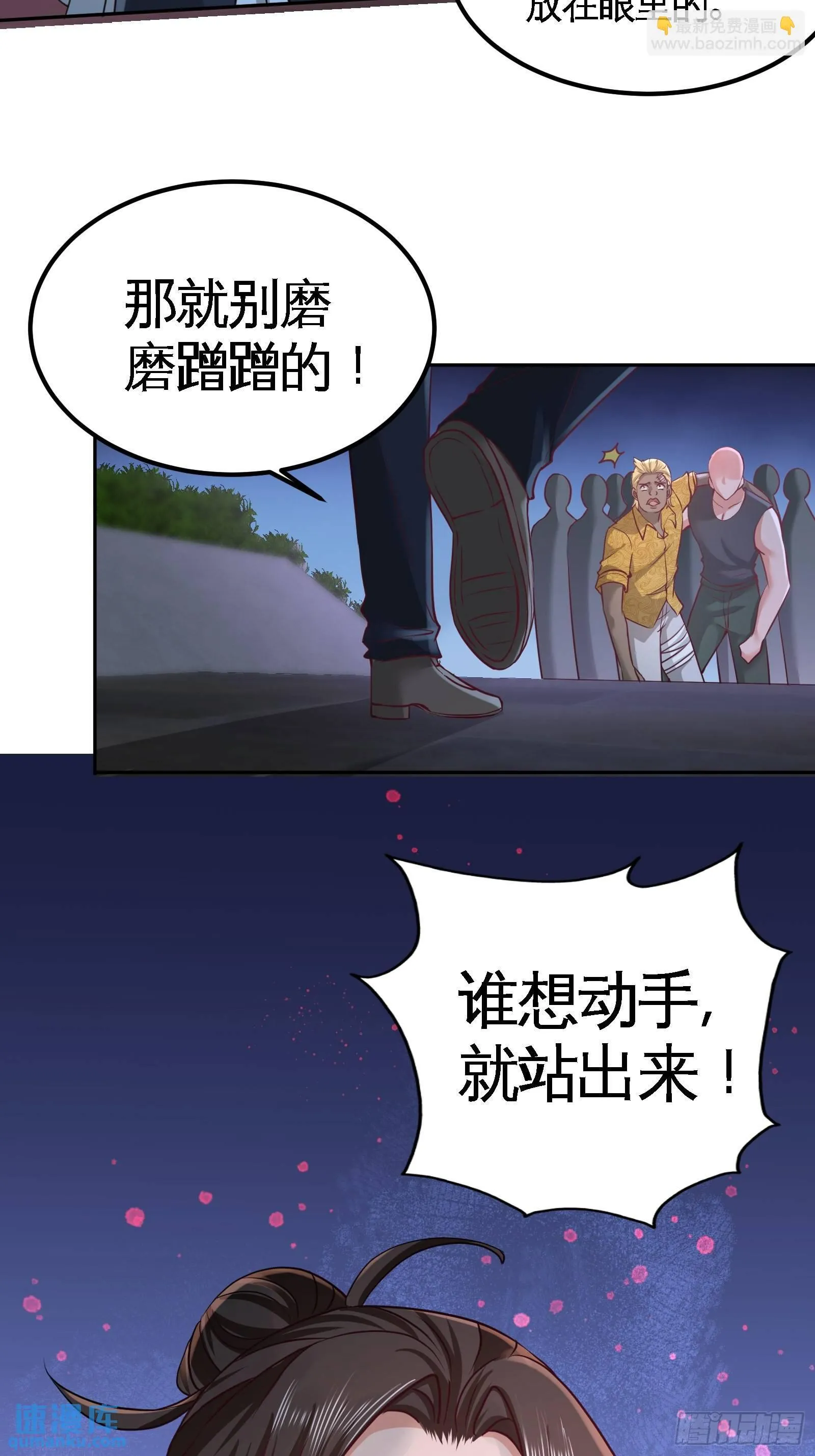 56-黑雷vs青叶2