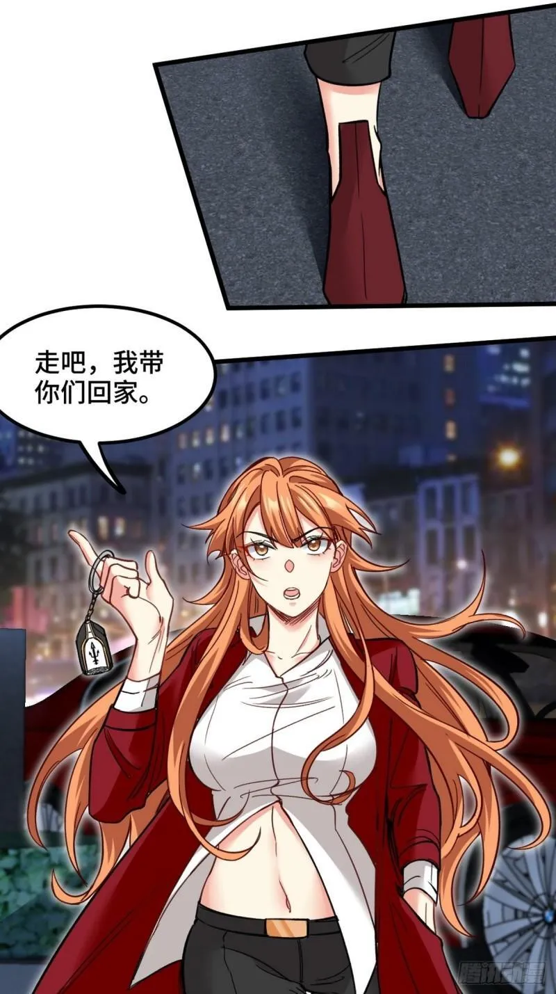 115 重逢30