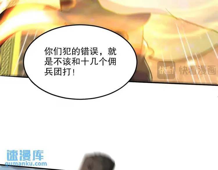 257 上门挑衅68