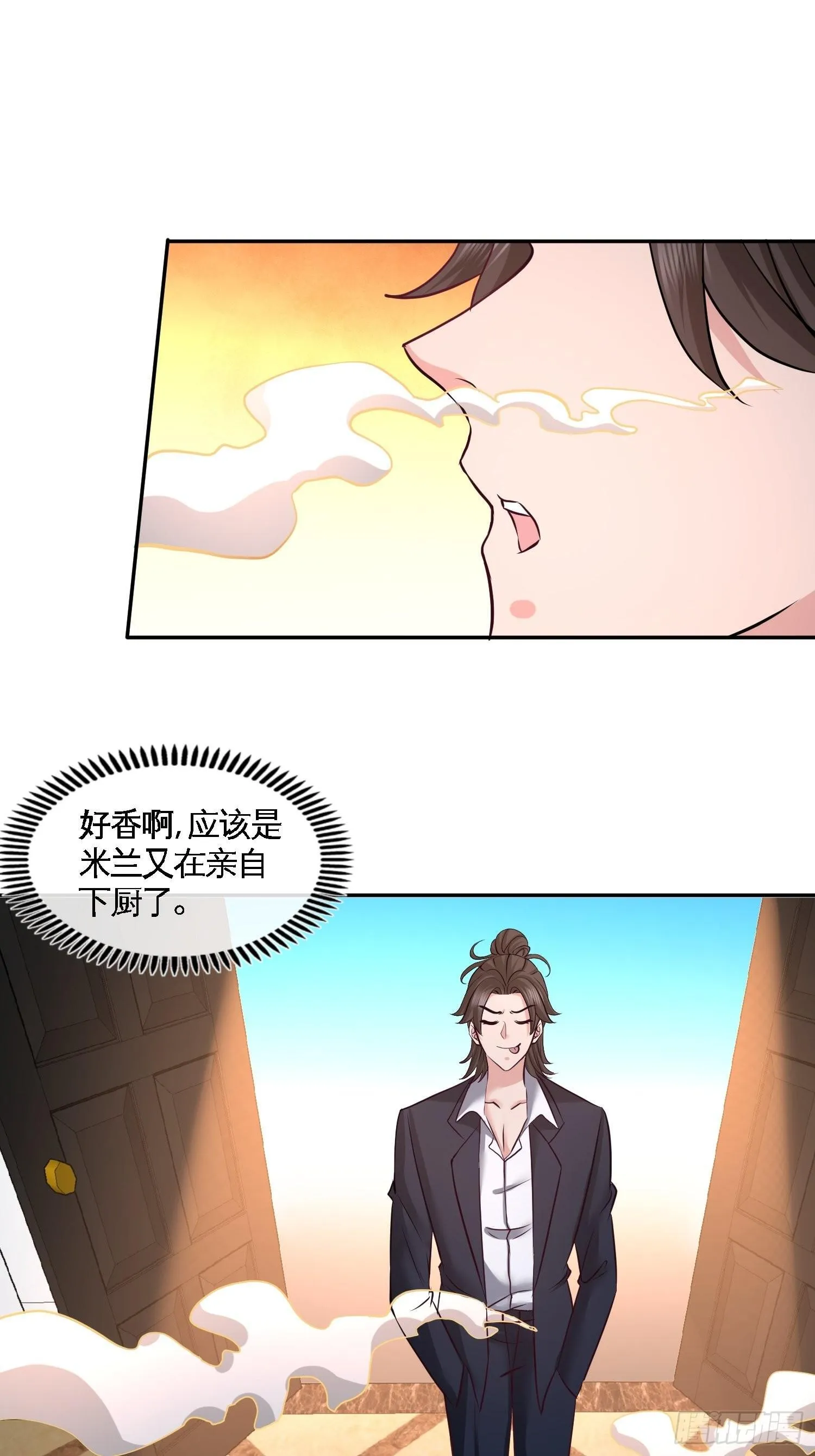 49-韩温柔求助7