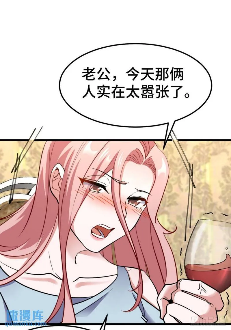 152 林清菡的秘密31
